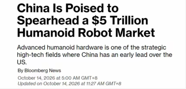 IPO暂缓智元机器人何去何从？_中华网(图1)