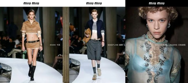MiuMiu也卖不动了？4万多一条水晶内裤、3000元一个发夹，三年来首次出现业绩下滑