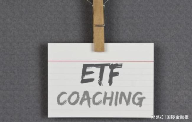 151家私募抢占新发ETF，两大赛道热度拉满
