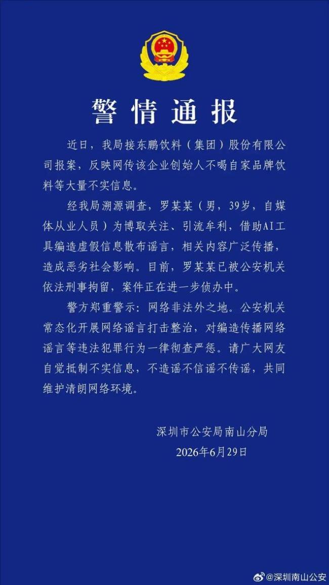 姆巴佩代言合同，可能是东鹏最贵的一张废纸