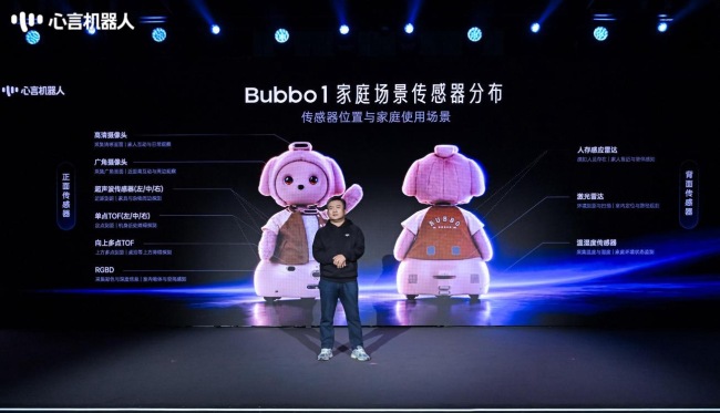 自研Bubbo OS落地家庭场景，心言用“巴布”讲Family Agent故事