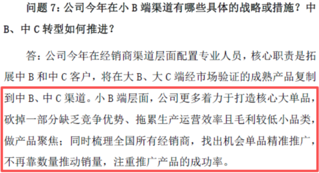 同比转增,环比翻倍!千味央厨单季利润亮眼,高盛、巴克莱新进股东名单