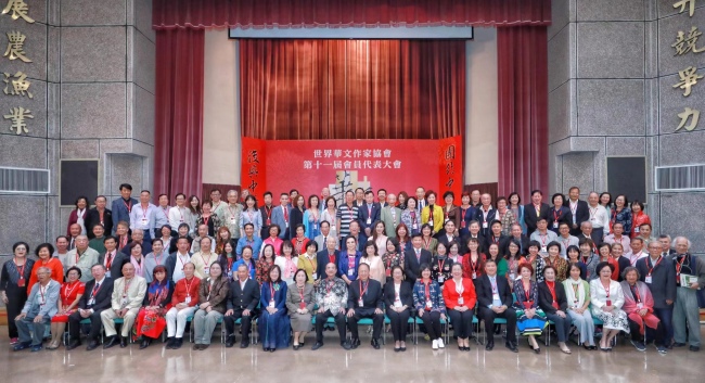 重磅！第十二届世界华文作家协会年会将在厦门举办