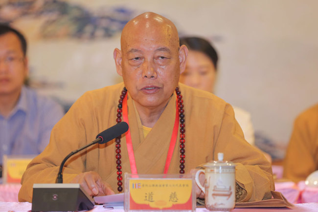 普陀山佛教协会第七次代表会议在普济禅寺开幕