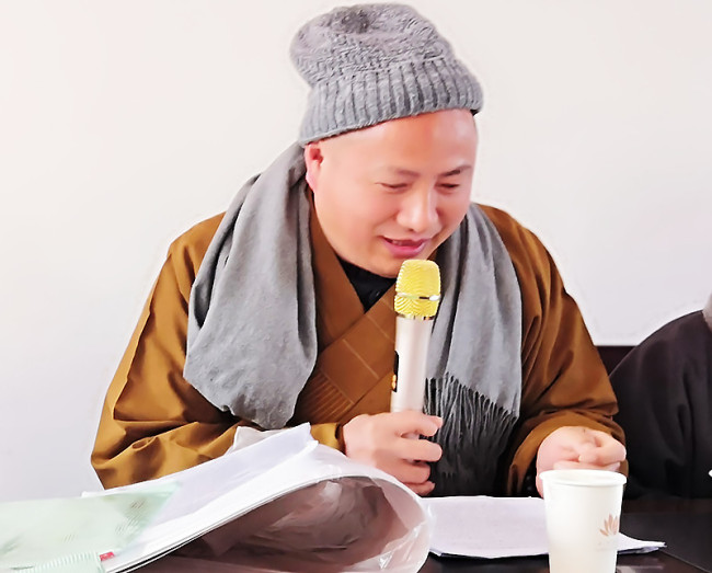 泰宁佛协副会长妙祥法师传达六中全会精神泰宁佛协副会长衍法法师传达