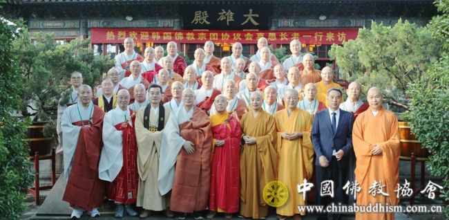 韩国佛教宗团协议会代表团参访北京广济寺