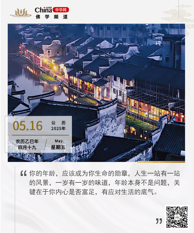 生活的底气