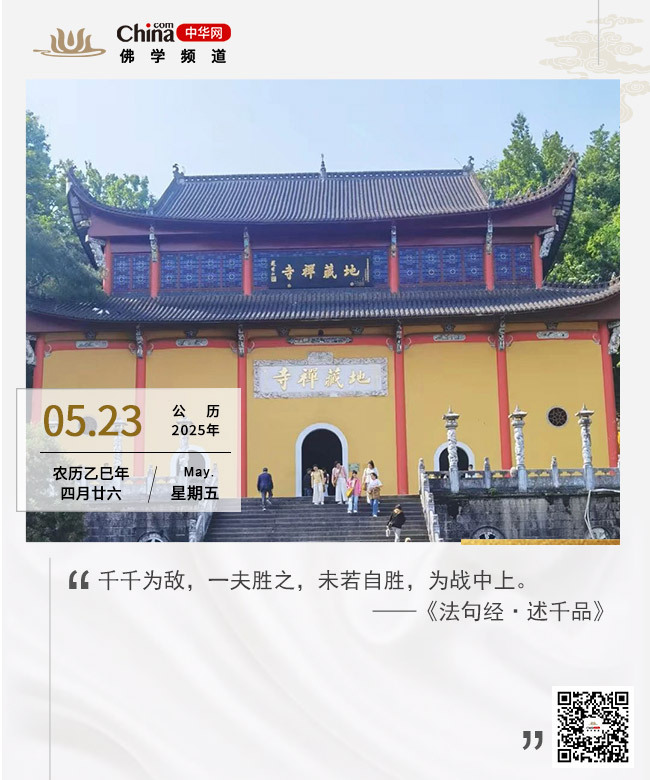 降服自己的心