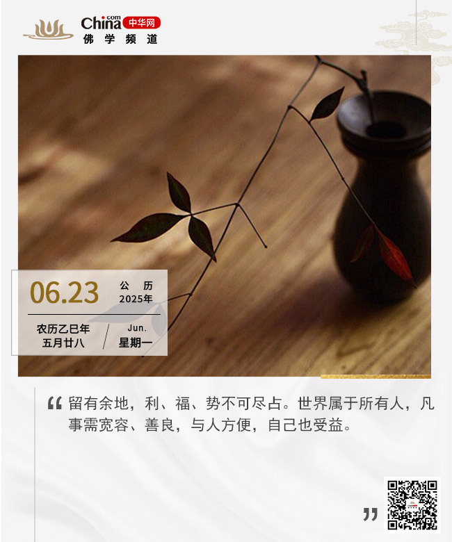 留点空间
