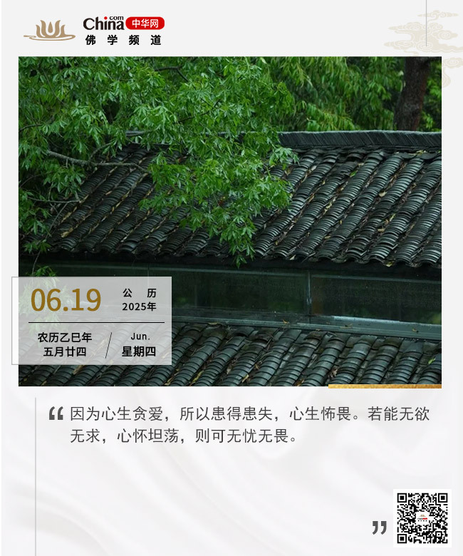 无惧无畏