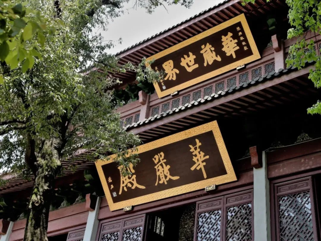 华严法会｜华严三圣是哪三位