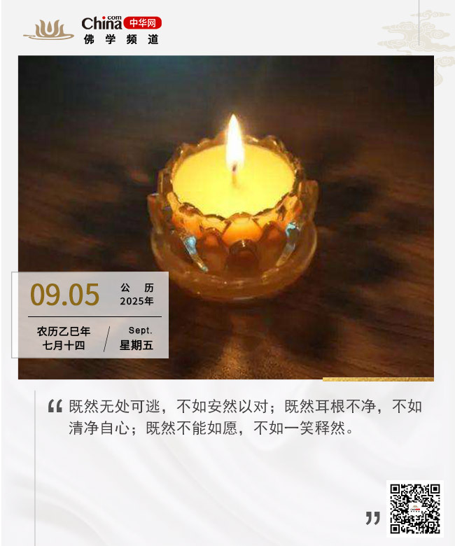 一笑释然