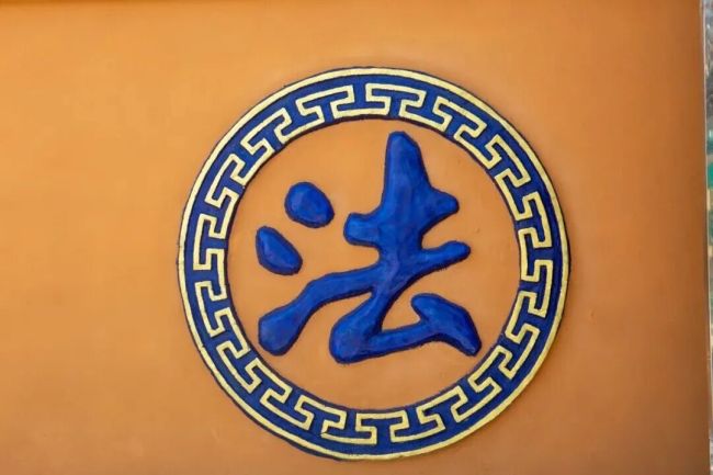 自私自利遭苦报