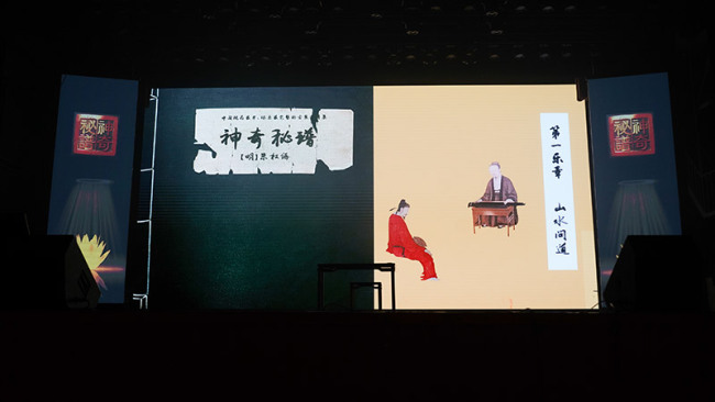 赣风复鸣：一部《神奇秘谱》与一场世纪交响 ——江西弦歌的千年传承与当代复兴