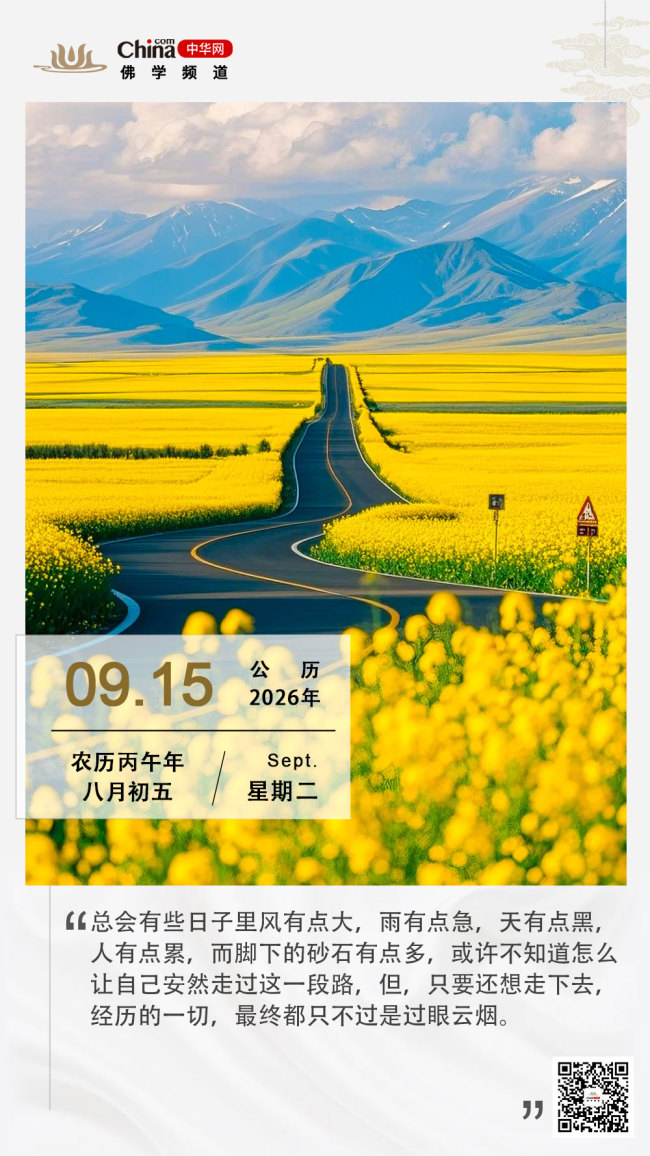 过眼云烟