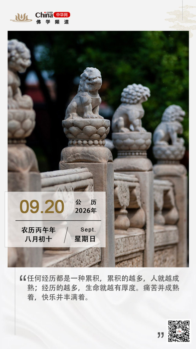 累积