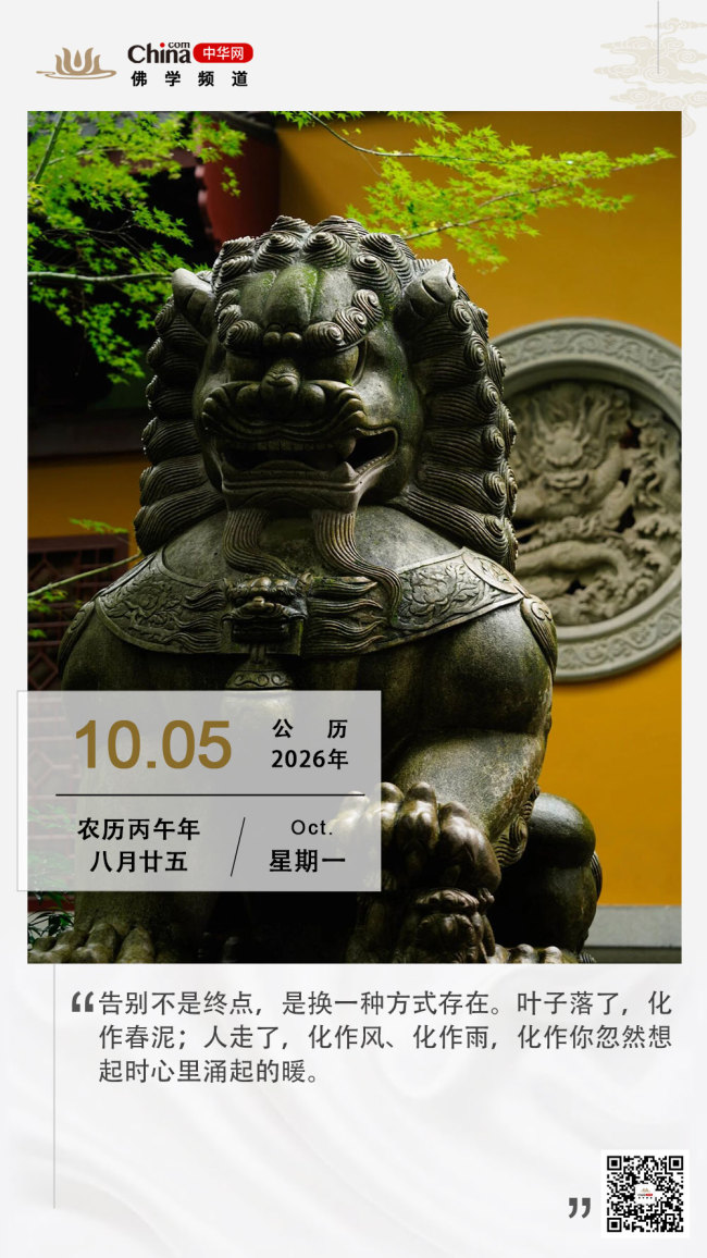告别不是终点
