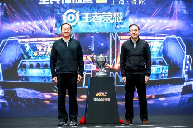 2020电竞上海全民锦标赛线下赛正式启动