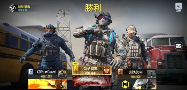 使命召唤手游感染者模式武器排名大全 感染者模式最强武器推荐