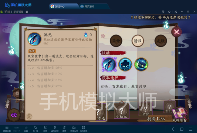 匣中少女