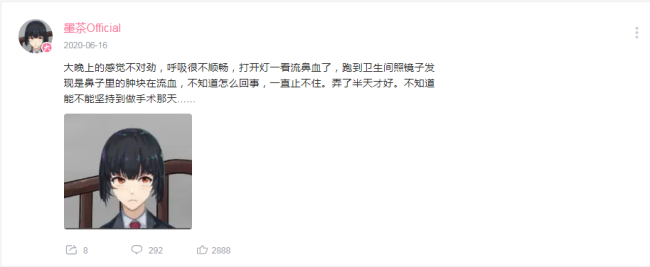 “没人看的UP主”墨茶Official被网友曝去世引关注,“墨茶Official”到底是谁？