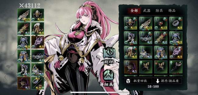 影之刃3铁公主装备搭配出装方法推荐 玩家新手快速提升战力教程攻略