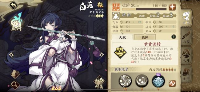 天地劫幽城再临工具人推荐 最强工具人详评