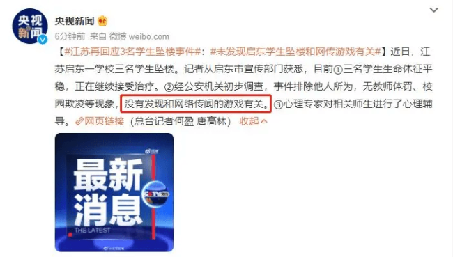 元宇宙还在画饼 媒体虚假报道学生沉迷元宇宙游戏