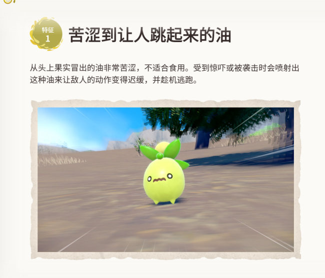 《寶可夢：朱/紫》發售日公開 11月18日發售