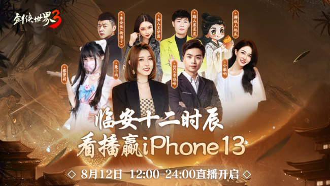 http://img.toumeiw.cn/upload/image/jpeg/20220811/3367347efae9113785dbc0a2a193ac14.jpg