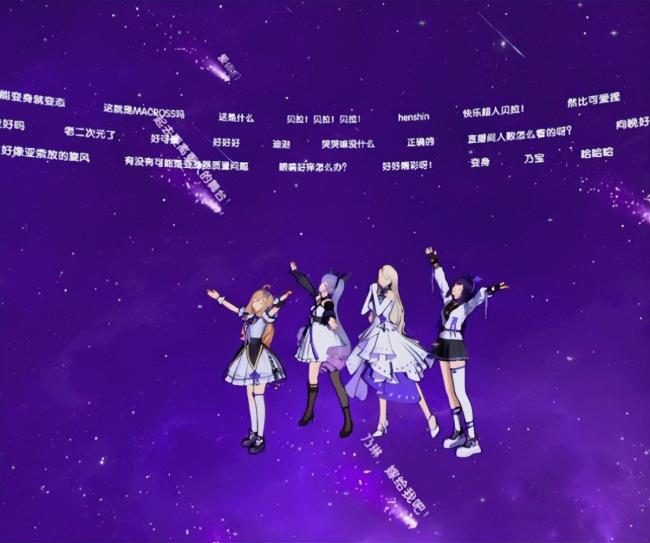 偶像与粉丝沟通新模式？A-SOUL的奇妙宇宙演唱会带来VR新体验