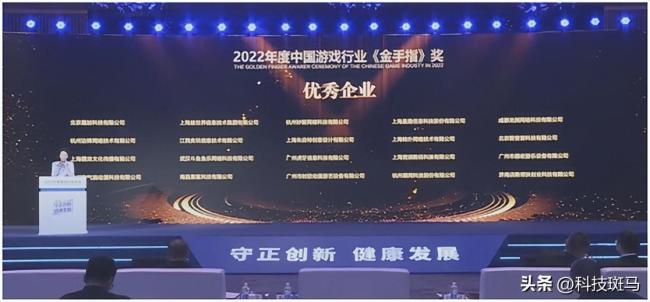 边锋网络荣获2022年度中国游戏行业“金手指”奖多项大奖
