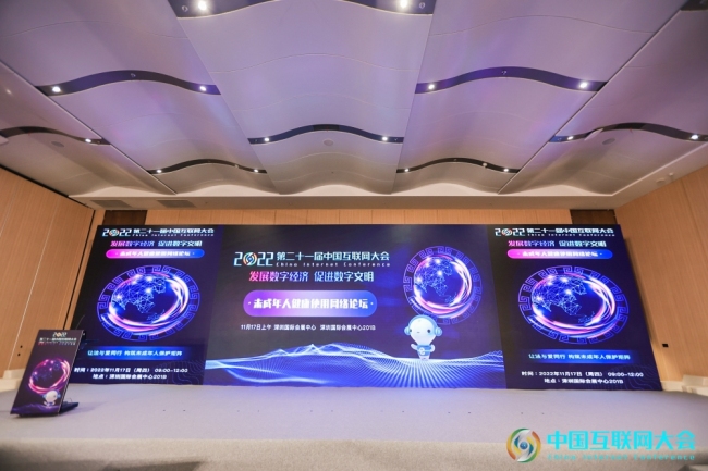 第一批《未成年人网络素养提升成熟适用产品推广名单》公布  三七互娱功能游戏入选