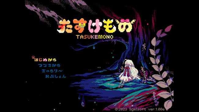 肉鴿解謎《TASUKEMONO》上架steam 可愛角色大冒險
