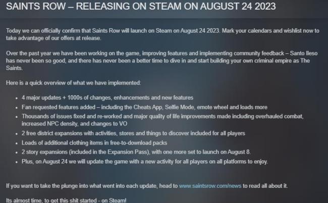 《黑道圣徒：重启版》Steam 8月24日发售 新DLC 8月8日上线