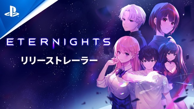 约会动作游戏《Eternights》现已正式发售