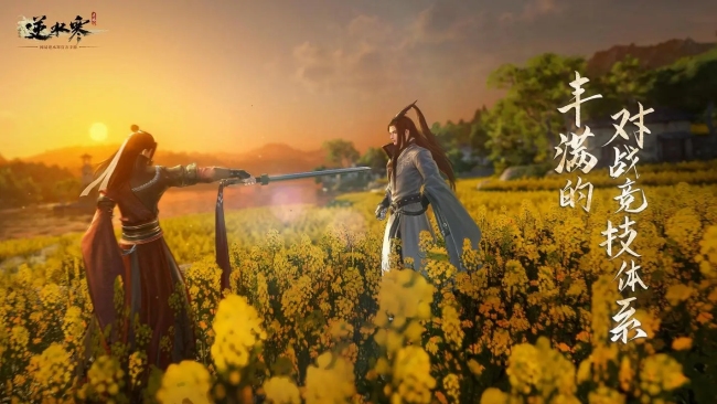 逆水寒手游怎么搬砖 搬砖途径分享