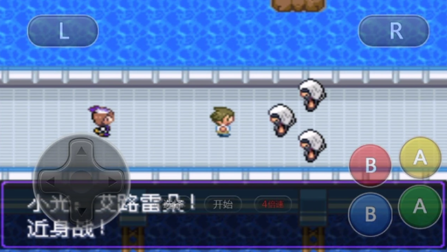 口袋妖怪漆黑的魅影二周目怎么过