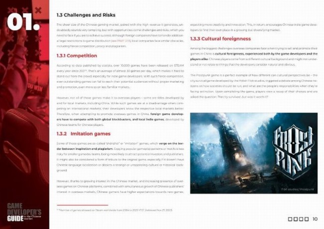 波兰《游戏开发商中国市场指南》：必须要有中文支持
