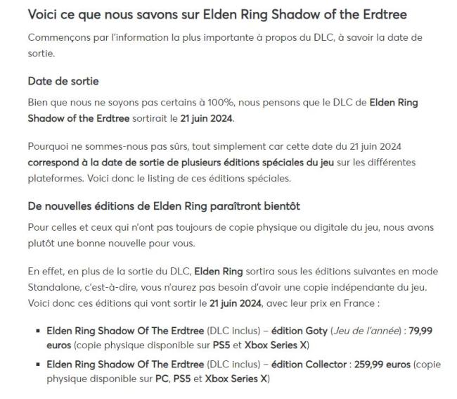 傳聞：《艾爾登法環》DLC“黃金樹之影”將於6月21日發售