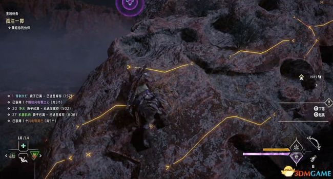 《地平线：西之绝境》无人机收集攻略 勘测无人机位置及捕获方法