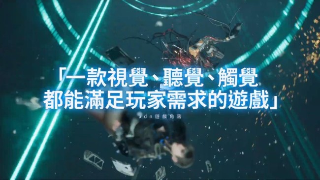 《星刃》中文赞誉宣传片：伊芙超吸睛 必玩之作！