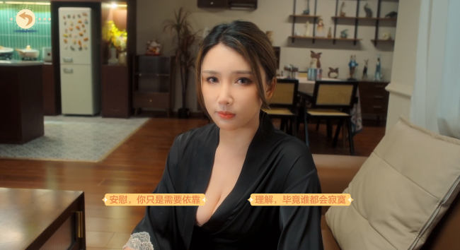 《美女，应接不暇》：成就系统解锁爱心水晶，游戏明日Steam上架