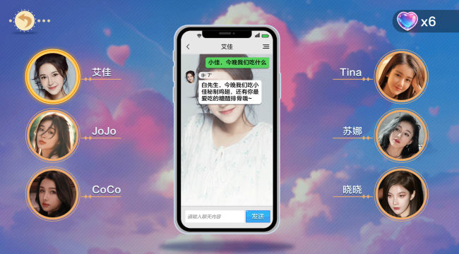 《美女，应接不暇》：成就系统解锁爱心水晶，游戏明日Steam上架