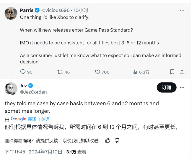 传Game Pass标准版要等6-12个月才能等到第一方新作