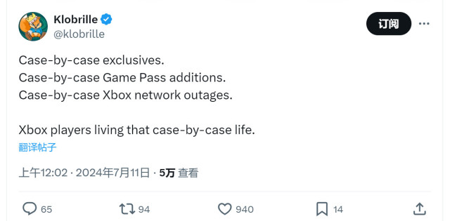 传Game Pass款式版要等6-12个月才气等到第一圆新做