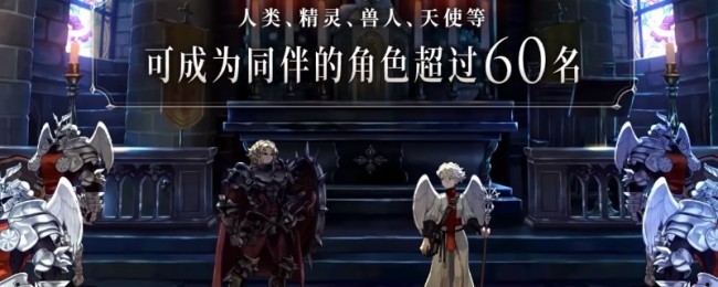 《圣兽之王》20级万马奔腾队配队方法