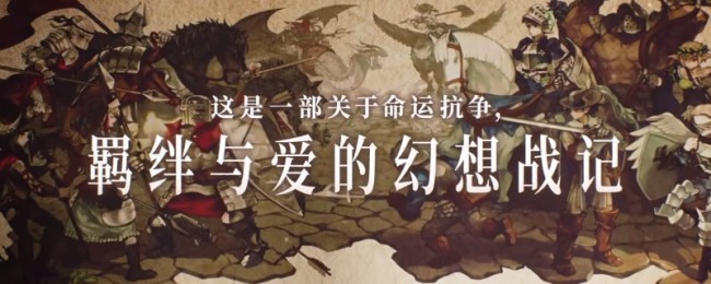 《圣兽之王》沙尘杖效果分享