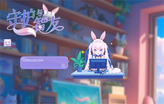 《Ai Vpet / 守护与智友》:AI虚拟宠物,今日Steam上线,开启智能互动