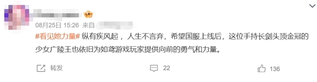 公测日连登28次热搜，灵犀互娱展示了女性向游戏的另一种可能